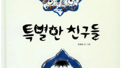 놓치면 후회! 제친구들하고인사하실래요 솔직 후기 & 꿀팁 대방출 🍯