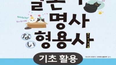 일본어 초보 탈출! ✨ 일본어연습장 솔직 후기 & 꿀팁 대방출